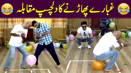 Ghubaray pharnay ka dilchasp Muqabla..!! 