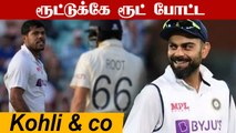 Umesh Yadav கொண்டு வர இதான் காரணம்.. Joe Root-க்கு Virat Kohli போட்ட Sketch