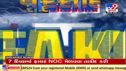 Partial Gujarat to receive moderate rain in next 4 days_ TV9News