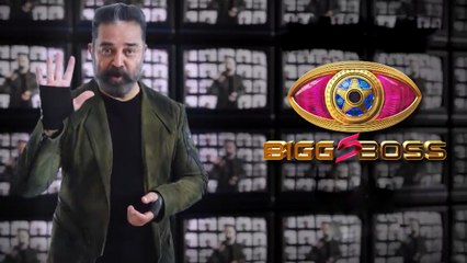 Bigg Boss Tamil season 5 Promo 2 | Kamal Hassan