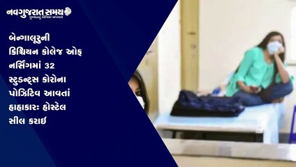 Navgujarat Samay News Fatafat on 3rd September 2021, Evening Update
