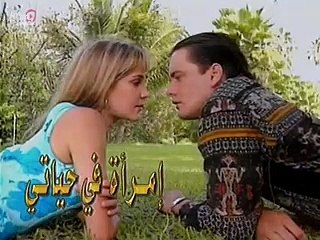 إمرأة في حياتي الحلقة 60 الجزء 3 مدبلجة بالعربية