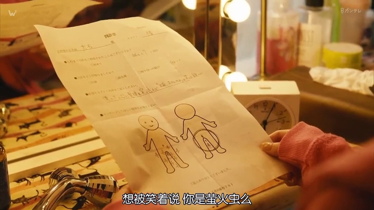 無名復仇者ZEGEN 02