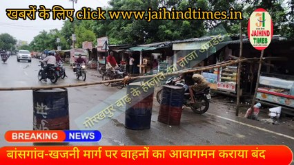 Gorakhpur flood, don't go there