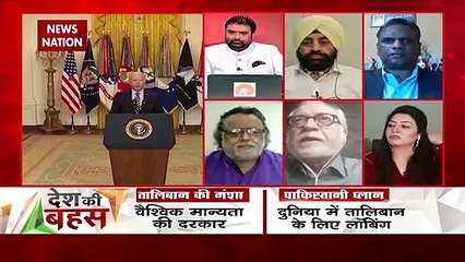 Desh Ki Bahas : US made poor agreement with Taliban