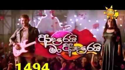 Adarei Man Adarei  Episode 1494