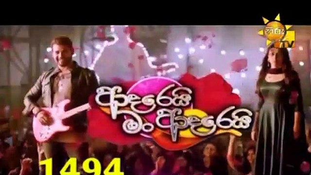 Adarei Man Adarei Episode 1494
