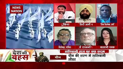 Desh Ki Bahas : सत्ता मिलते ही कैसे बदले तालिबानी सुर?