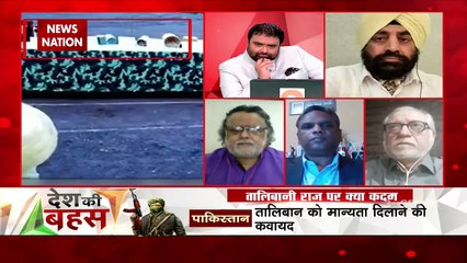 Desh Ki Bahas : How did Talibani tone change as soon as they got power
