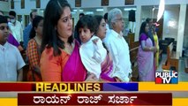 Public TV | Bengaluru Today Headlines | September 3, 2021