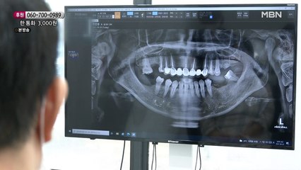 치아 상태가 좋지 못하다는 엄마?