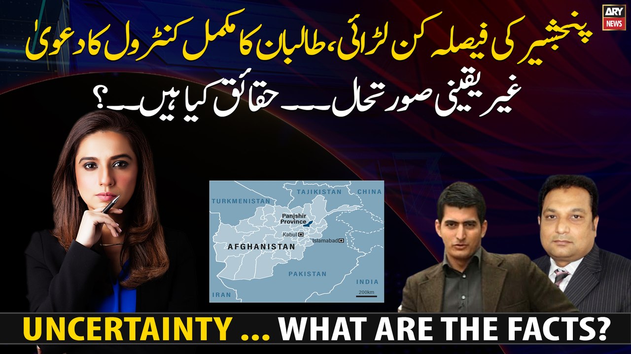Uncertainty ... What are the facts?
