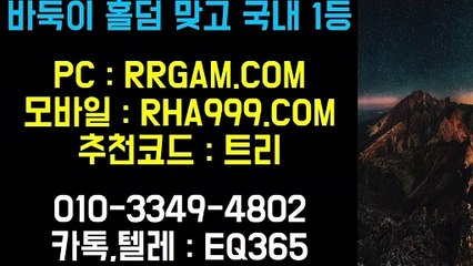 인싸포커 | 홀덤하는곳 | 에이스홀덤 | 룰루게임 | 포커고수 | 모바일바둑이