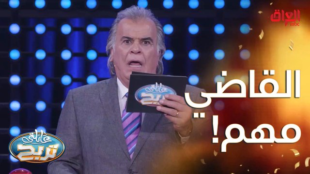 الأشخاص اللي تشوفهم بالمحكمة.. القاضي وبعد