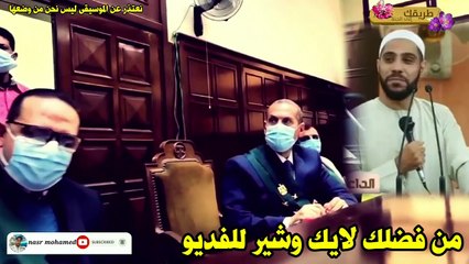 لماذا قتلتها يا ولدي هل هانت عليك أمك _ الشيخ محمود الحسنات يغضب لفعل هذا الشاب _HD
