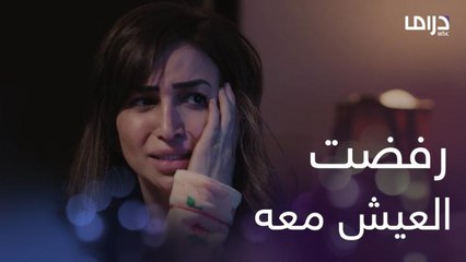 رفضت تعيش مع أهله ببيت واحد فصفعها على وجهها