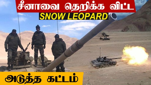 Ladakh-ல் Snow Leopard Brigade |Defense Updates With Nandhini EP04 |Oneindia Tamil