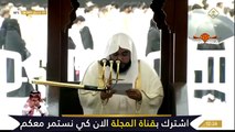 خطبة الجمعة 3-9-2021 من المسجد الحرام || قناة القرآن الكريم