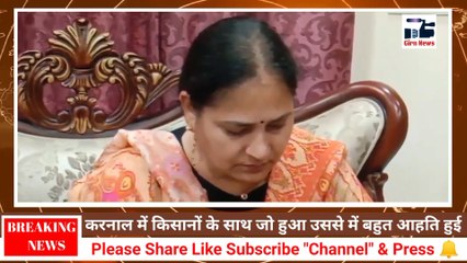 किसानों पर हुए बर्बरतापूर्ण लाठीचार्ज से आहत हो डॉ. संतोष दहिया ने किया पार्टी छोड़ने का एलान