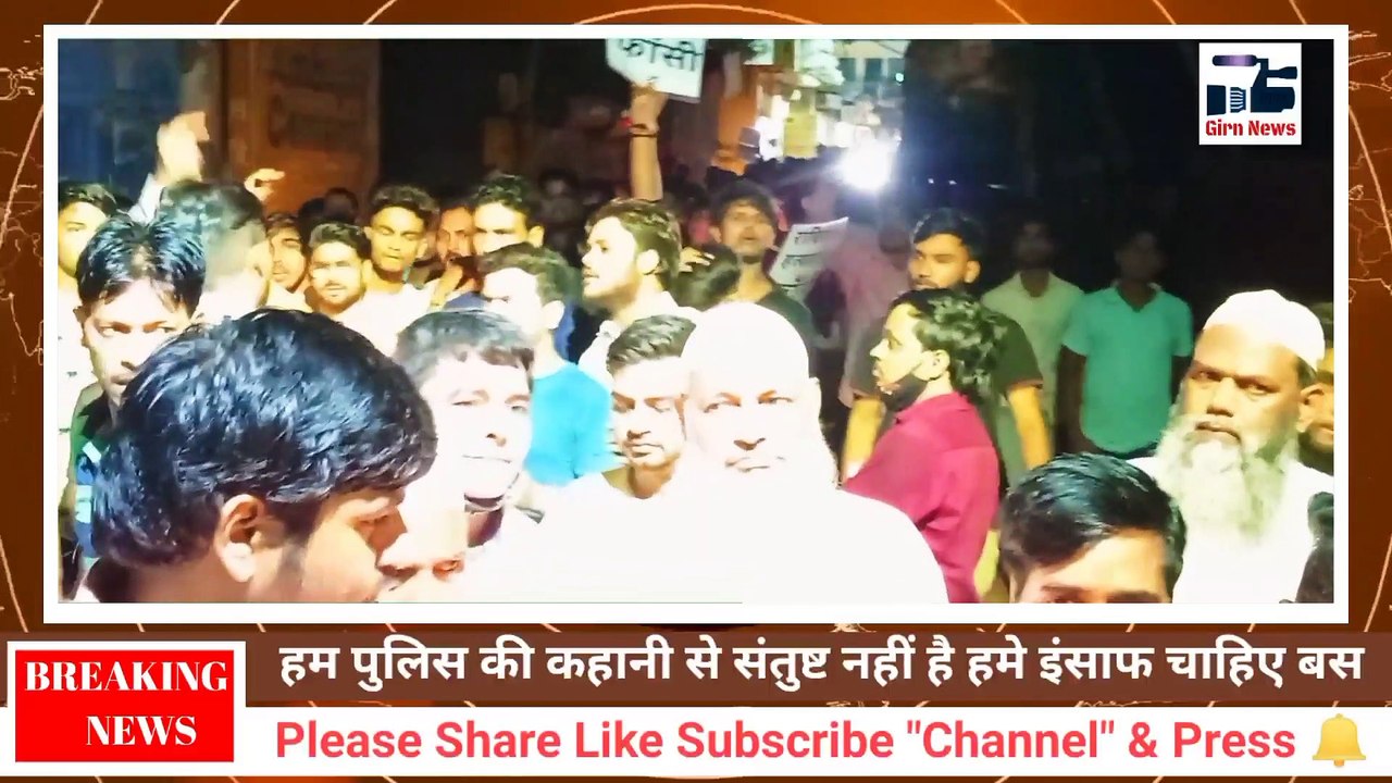 क्या राबिया सैफी को मिलेगा इन्साफ? भारी आक्रोश में देश की जनता नहीं मिला इन्साफ तो करेंगे चक्का जाम