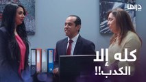 كله إلا الكدب على الأم.. شوفوا البنت اتصرفت ازاي عشان تهرب من مامتها