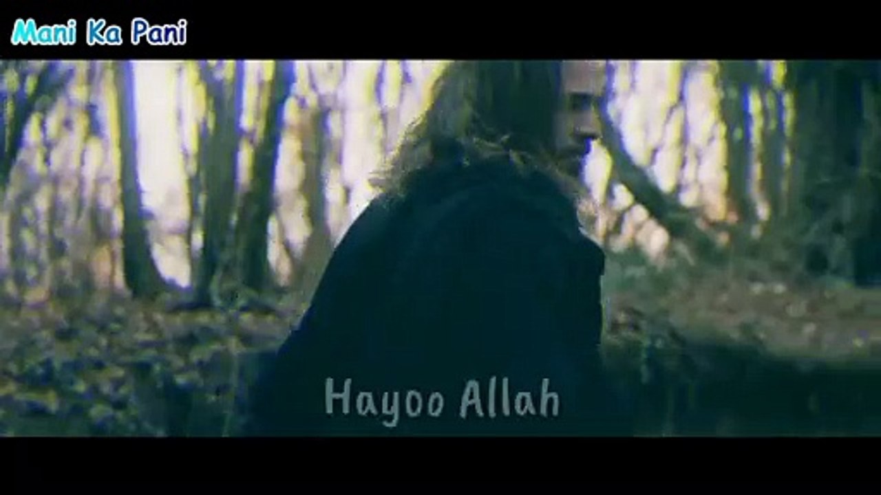 Ertugrul Lyrics (2021)