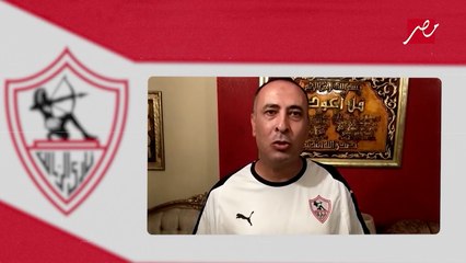 بعد فوز الزمالك بالدوري الـ13.. عصام مرعي لعمرو أديب: مبروك ياعمرو ومن حقك تفرح وتنبسط