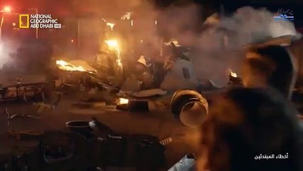 تحقيقات الكوارث الجوية - اخطاء المبتدئين