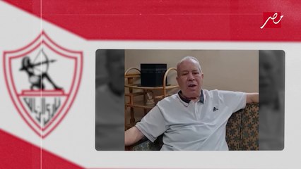 بعد فوز الزمالك بالدوري الـ13.. محمود أبورجيلة يغني يازمالك يامدرسة: ويارب يا عمرو نفضل نبارك لبعض على طول