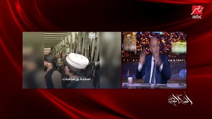 عمرو أديب: ضمانك دولتك وجيشك.. دي أهم حاجة والمحافظة عليها دونه الموت