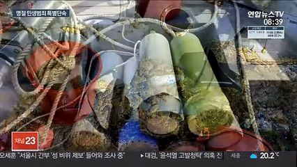 명절 민생 범죄 꼼짝마…특별단속 벌이는 경찰