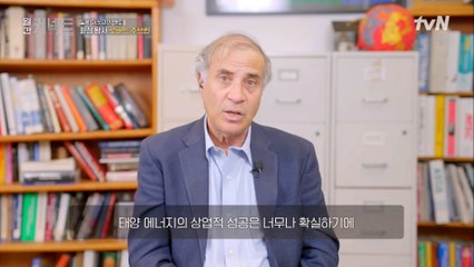 일론 머스크에게 화성 분야를 강하게 주장한 이유│화성 협회 회장 우주 공학자 로버트 주브린