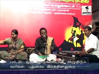 ஒரு நூறாண்டாய்.._ ORU NOORU..