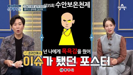 영혼까지 끌어모은 주식 투자금이 신용대출┌(。Д。)┐?! 억소리 나는 대출금은 얼마?!