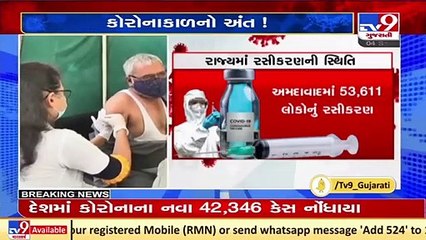5.25 lakh people vaccinated against COVID-19 in Gujarat yesterday _ TV9News