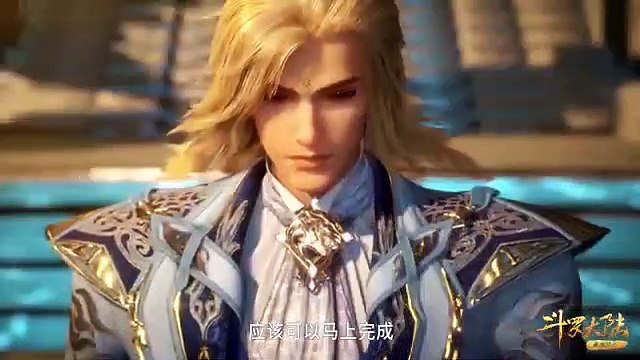 斗罗大陆 第172集 ( Douluo Dalu ) Soul Land Ep 172