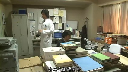 日劇 » 白色巨塔 日本版19