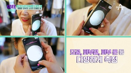 피부건강 최상! 동안 피부 만드는 그녀만의 세안법은?!