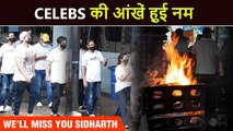 Sidharth Shukla Cremated In Mumbai l Rashami, Aly, Asim Spotted