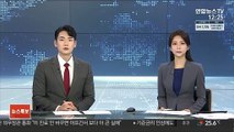 9·11 테러 관련 문서 기밀해제…20년 만에 공개