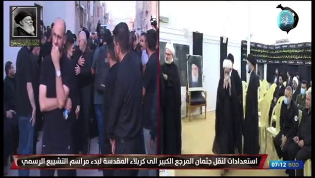 Ch4teen quran (1123)