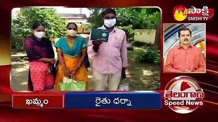 తెలంగాణ  స్పీడ్ న్యూస్  @ 9 AM  4th September 2021