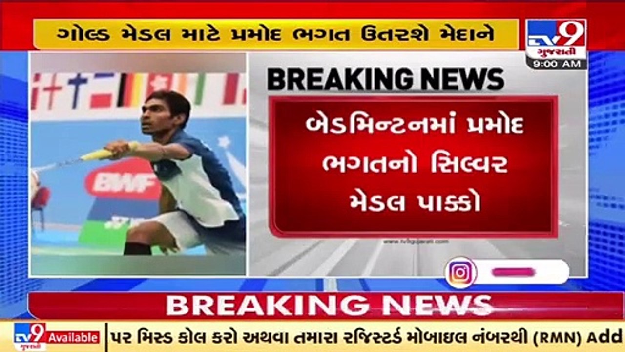 Tokyo Paralympics_ Pramod Bhagat Reaches Badmin...