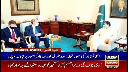 ARY News | Headlines | 10 AM | 4th September 2021