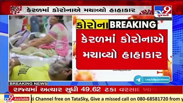 India reports over 42,000 new COVID19 cases and 340 deaths in the last 24 hours _ TV9News