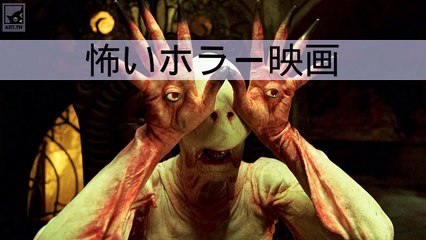 史上最も怖いホラー映画7作目
