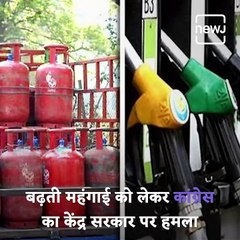 Rahul Gandhi Reacts To Double-Digit GDP Growth In Apr-Jun 2021