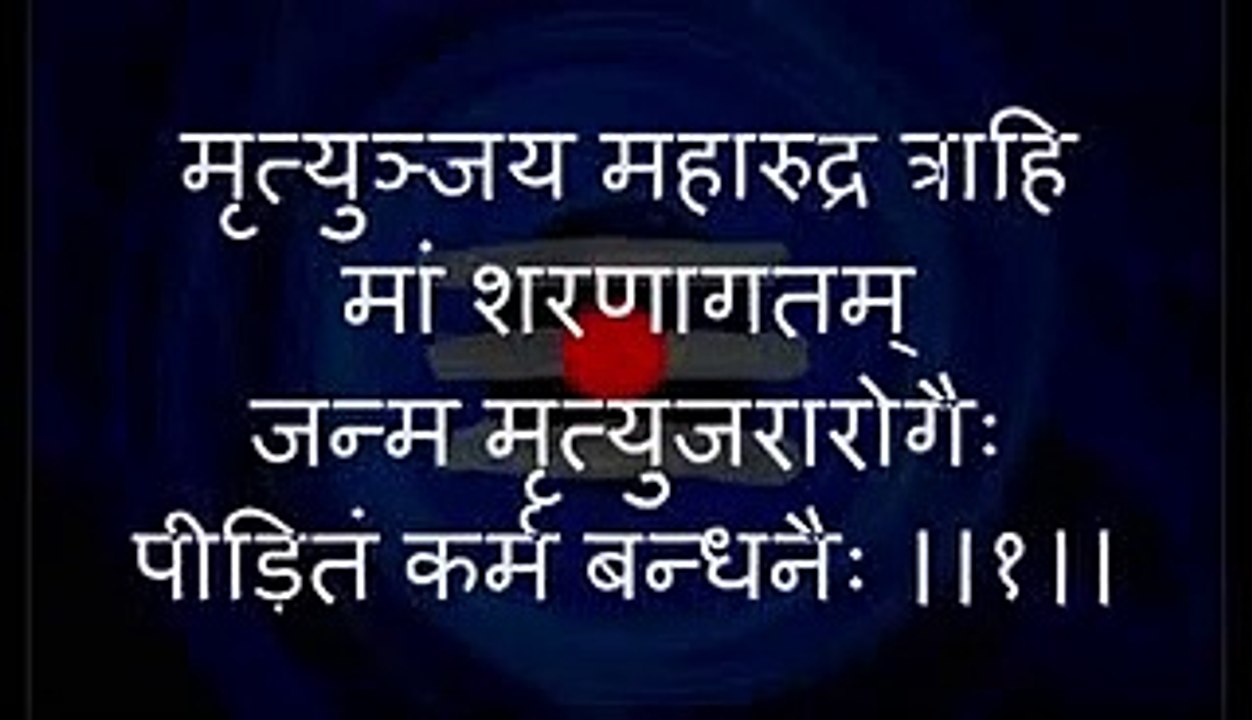 शिव क्षमा प्रार्थना