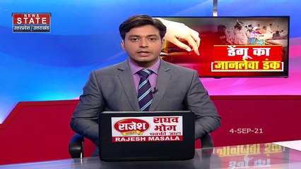 Mathura में Dengue का रचा मौत का नाच, डर से गांव छोड़ने लगे लोग