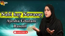 Nabi kay Nawasay | Naat | Ayesha Ghulam Rasool | HD video
